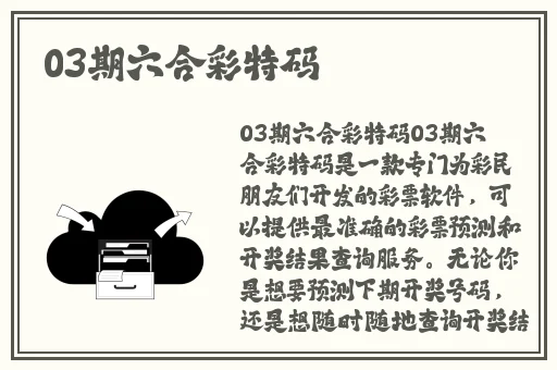 jul-670毕业典礼之后
