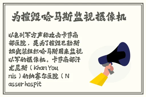 公车上雪柔被猛烈的进出