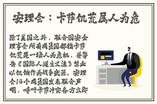 男神插曲女生疼在线播放