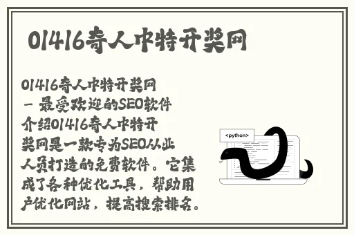 看看妇女的B免费看
