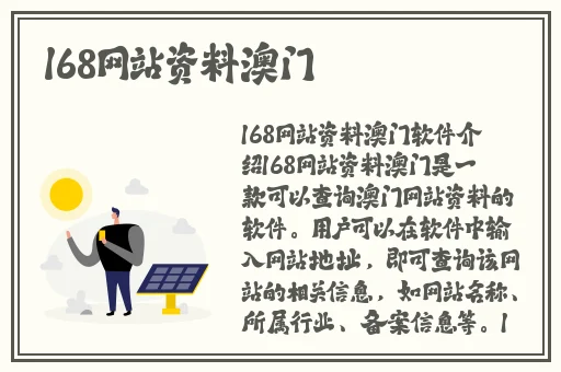 360摄像头被盗800部照片