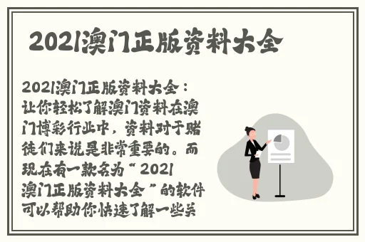 可以差差差的视频无掩盖