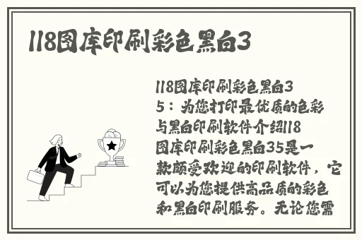 沈芯语家访天美传媒有限公司